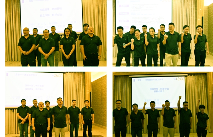 凝心聚力、協(xié)同共贏；變革創(chuàng)新、提質(zhì)增效——華美板材專項立項啟動會順利召開