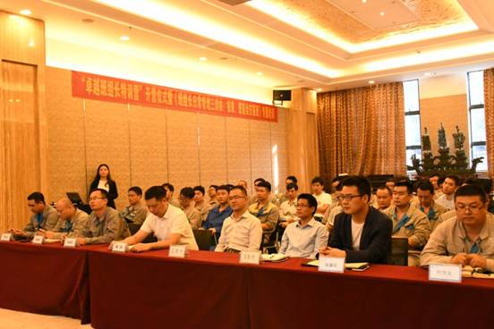 華美板材卓越班長特訓(xùn)營開營儀式暨《班組長日常管理三步曲：報表、班前會、交接班》專題培訓(xùn)圓滿完成