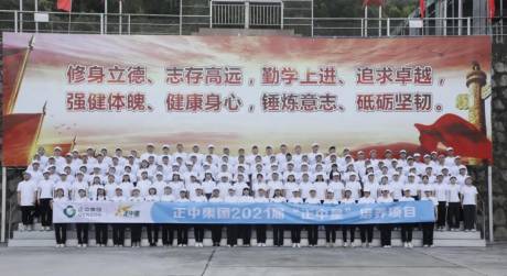 2021屆“正中星”來啦 | 朋友，一起吸“星”嗎？